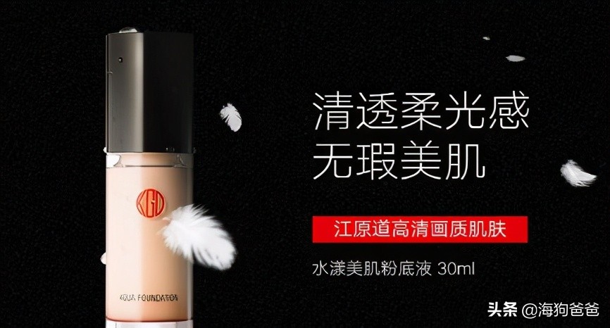 最好用的粉底推荐,天气丹粉底21号色和23号色区别