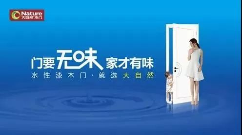 家居木门品牌排行榜,木门十大品牌甲醛含量排名