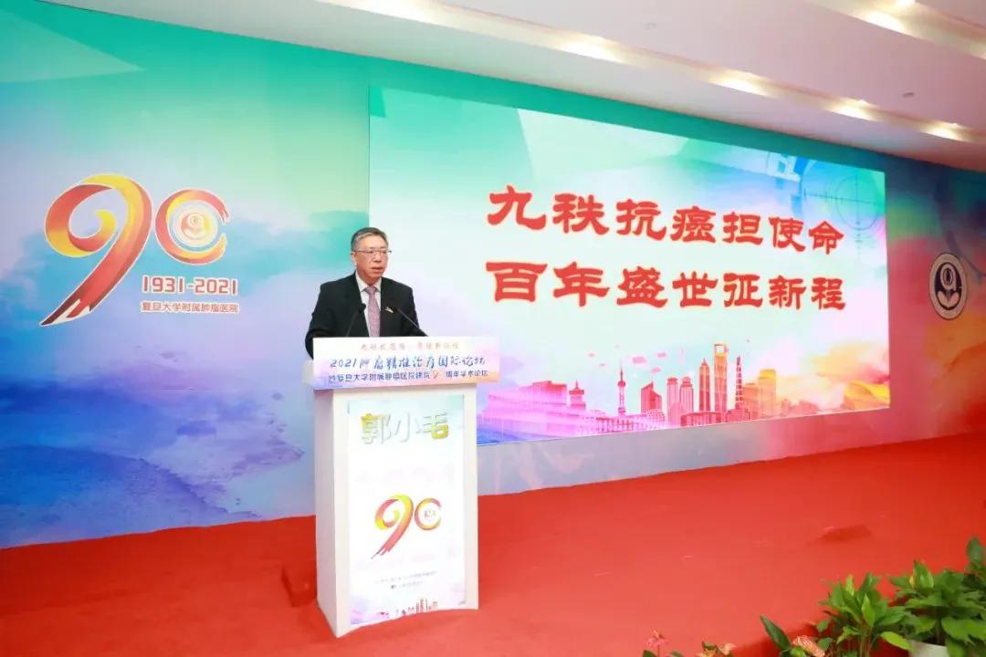 复旦大学附属肿瘤医院肿瘤排名,复旦大学附属肿瘤医院检查肿瘤