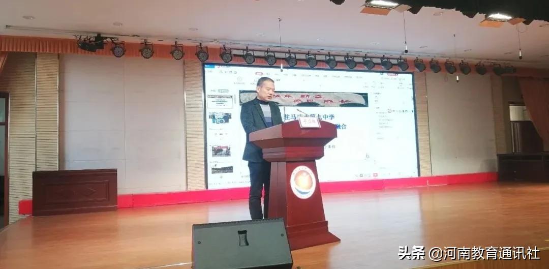 勇往直前,创造辉煌!驻马店市九中校园十大新闻很抢眼!