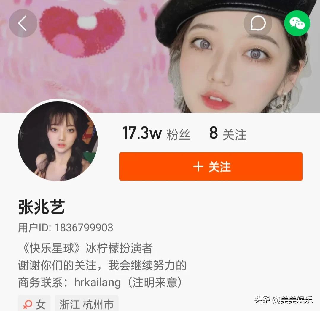 硬汉网红直播卖假货退出娱乐圈,硬汉学直播卖假货