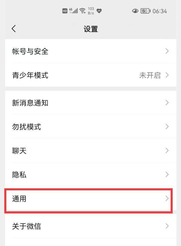 如何让手机不再卡慢,手机越用越慢应关闭哪几个功能