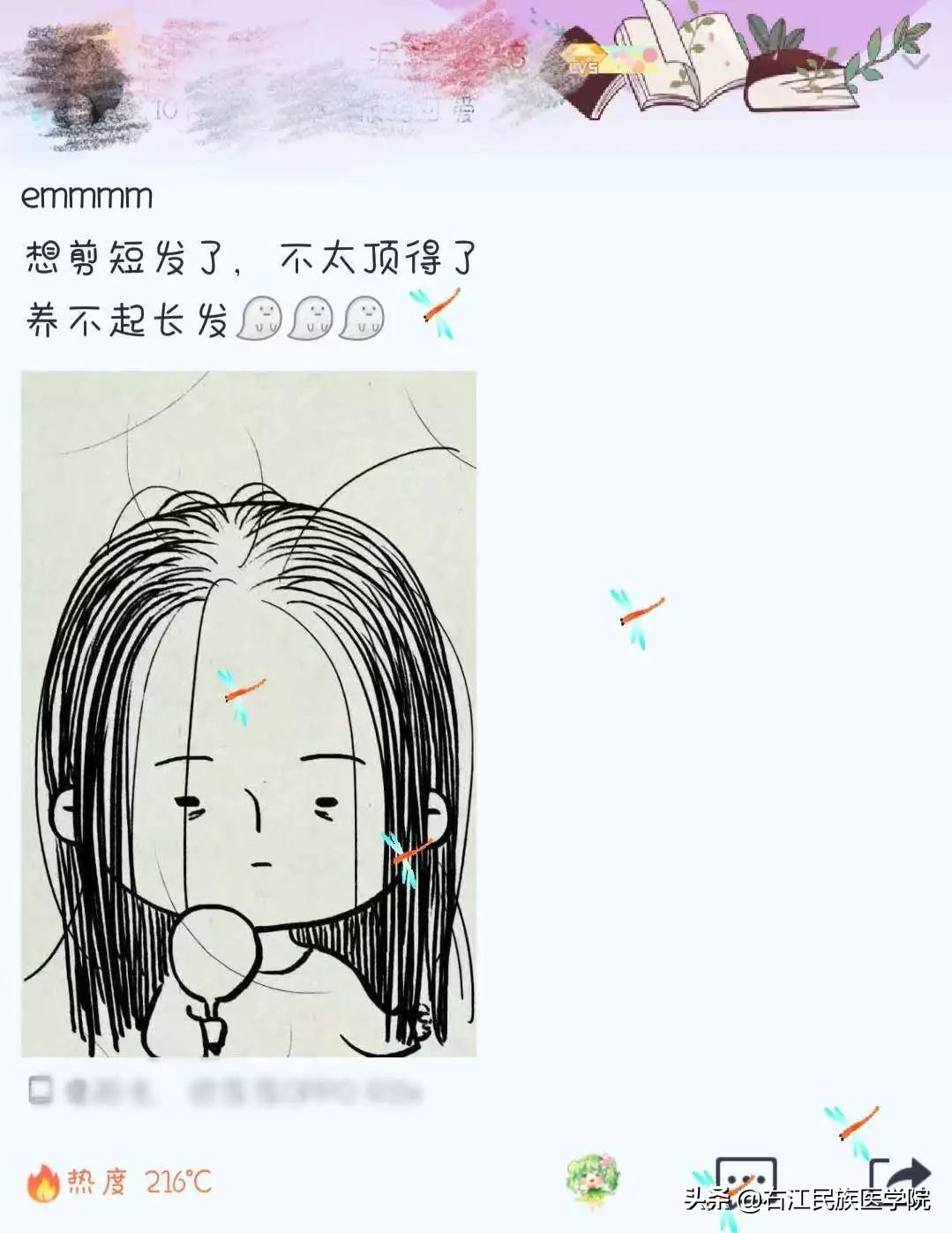 问君能有几多愁花蕊夫人和赵光义,问君能有几多愁现代诗句