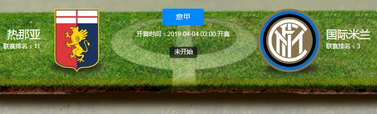 意甲热那亚vs卡利亚里前瞻,意甲热那亚对尤文比分预测