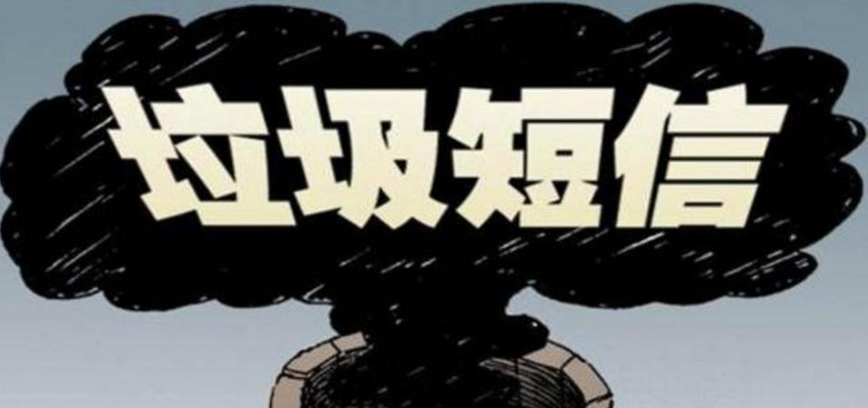 苹果手机如何屏蔽关键字垃圾短信,iphonexr如何屏蔽垃圾短信