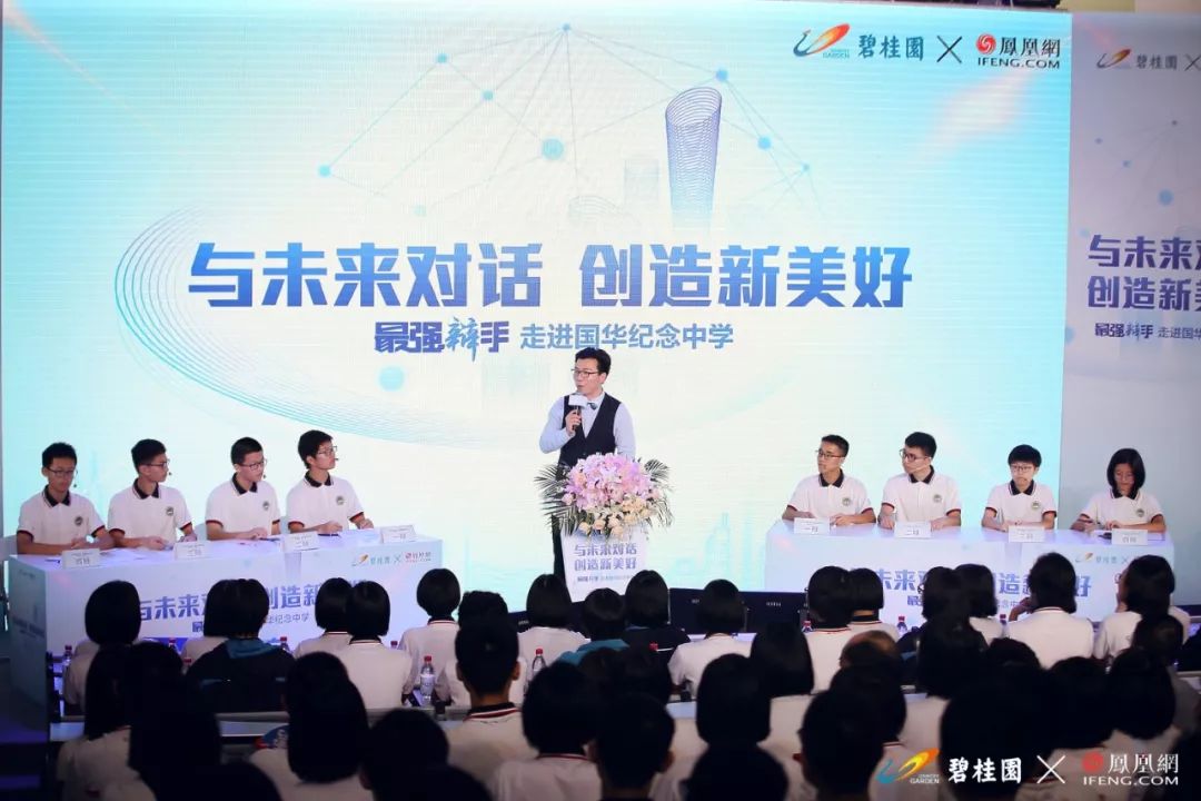 奥运冠军邓亚萍莅临国华中学，激励学子不断追求卓越