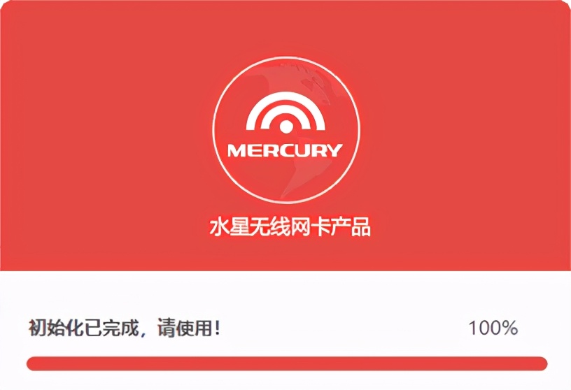 免驱usb无线网卡怎么使用,迅捷无线网卡免驱版怎么安装