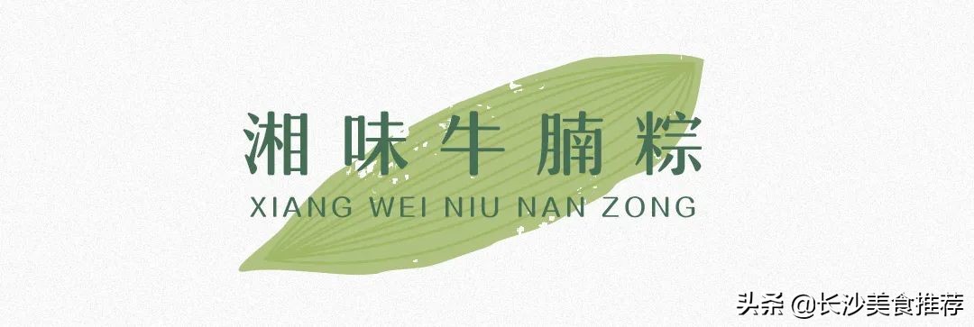 长沙人的下午茶炸炸炸系列,长沙人硬核