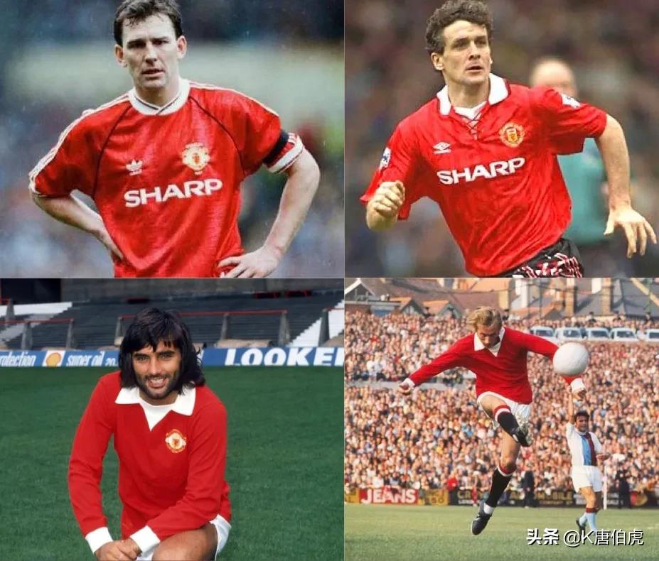 曼联世纪最佳球员查尔顿,曼联7号球员名单大全