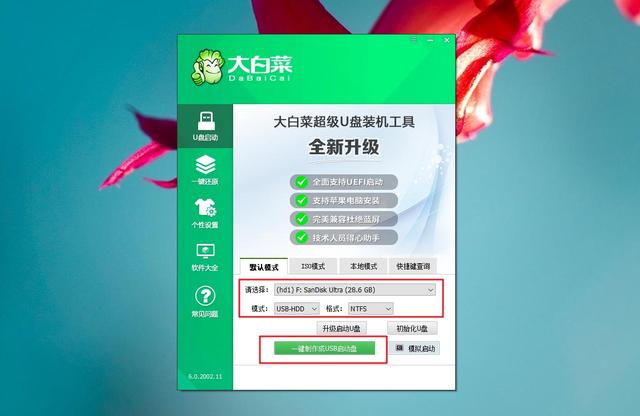 正版微软如何升级win10系统,如何在windows官网升级win10