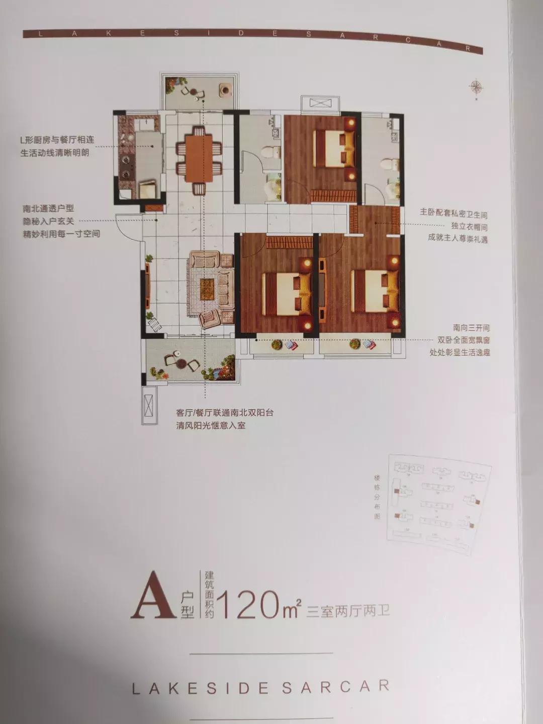 中海湖滨世家真实房价,中海湖滨世家二期能买吗