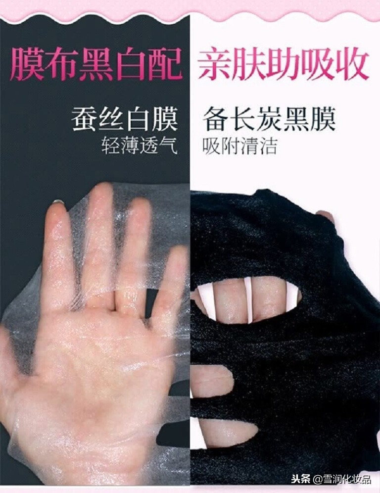 备长炭小黑片面膜正确使用方法,黑金备长炭控油净致面膜怎么样