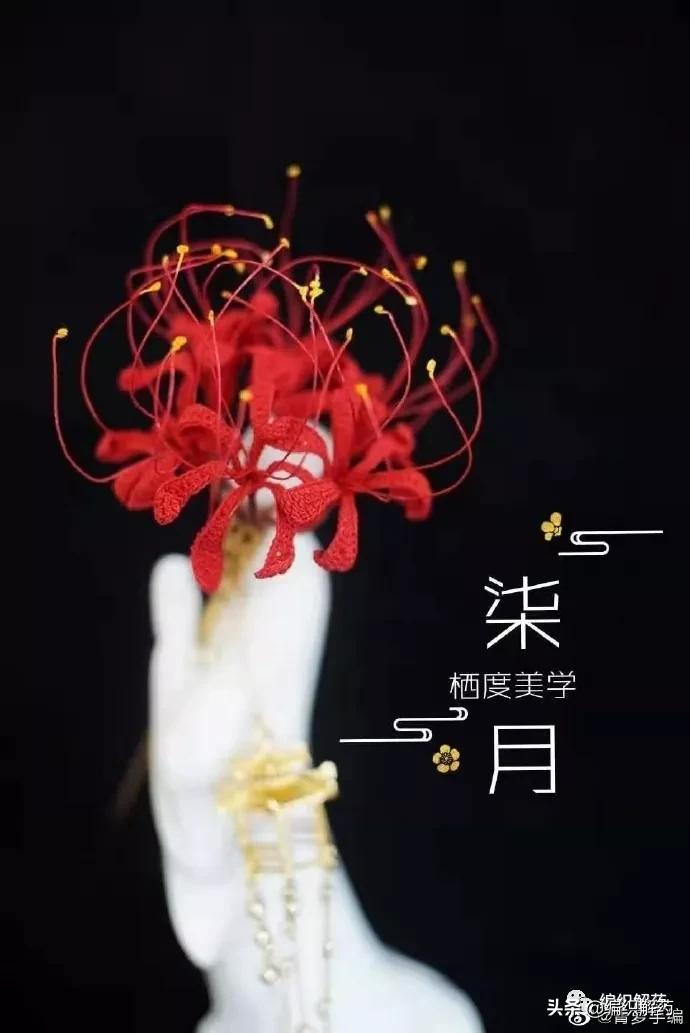 毛线编织刺绣发夹饰品教程,精美编织手工艺品