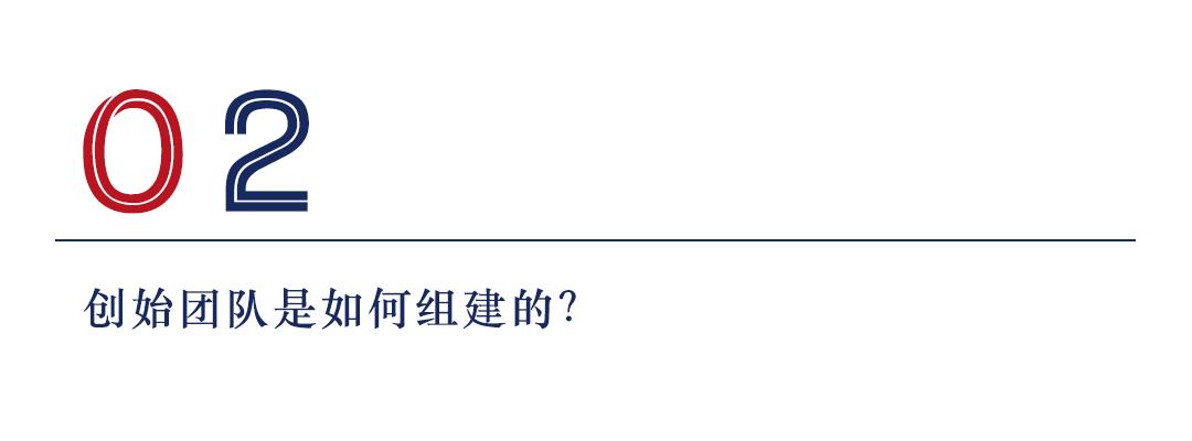 从打工人到创业者，从采购员到CEO,远景工品运学辉凭什么？