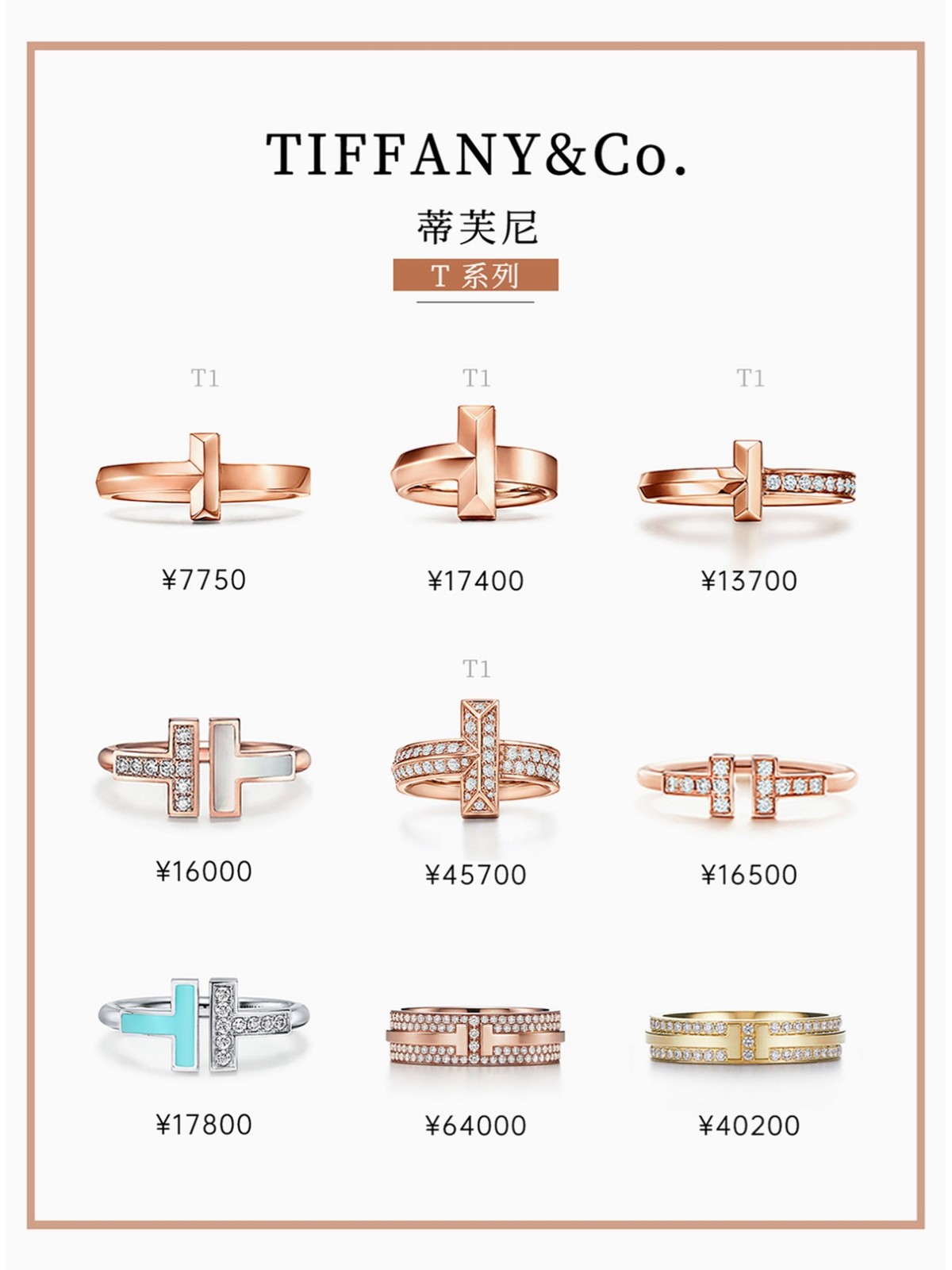 大牌平价保值钻戒款式推荐,十大必买经典款女士钻戒