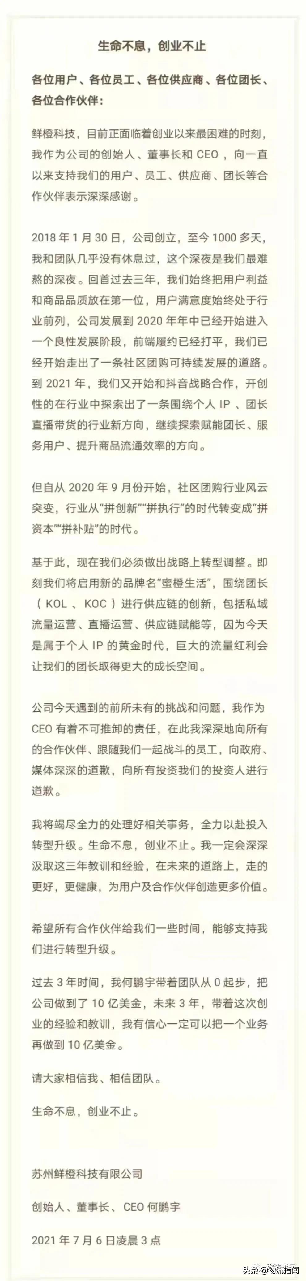 绀惧尯鍥㈣喘瑕嗙伃,鍚岀▼鐢熸椿绀惧尯鍥㈣喘鍊掗棴