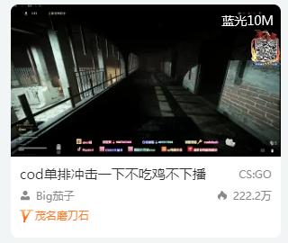 cod战区完成巅峰4个挑战,cod战区巅峰