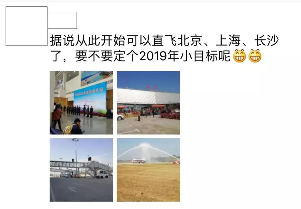 西江机场通航时间表,西江机场各航线逐步恢复