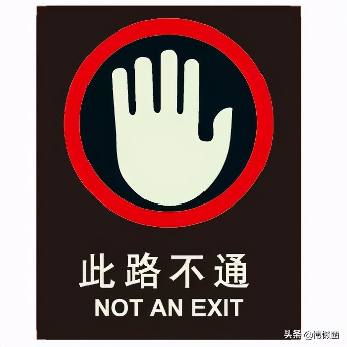 号称是病毒“死胡同”的秃鹰，胃酸可腐蚀金属，却也难逃人类毒手