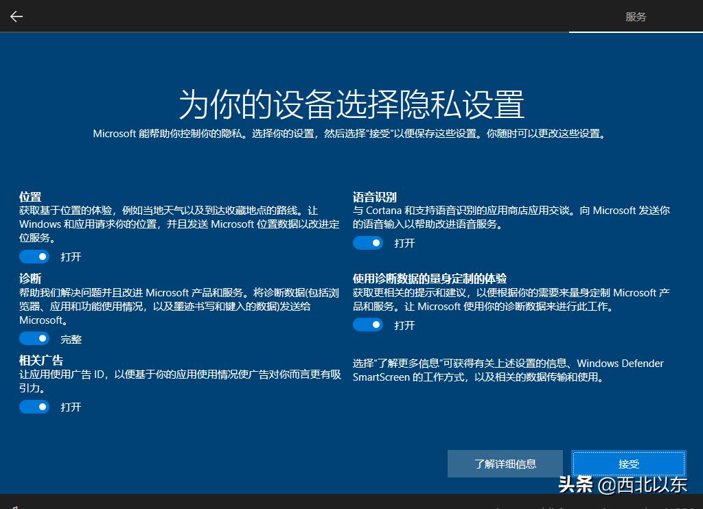 windows安装版安装方法,windows10安装教程