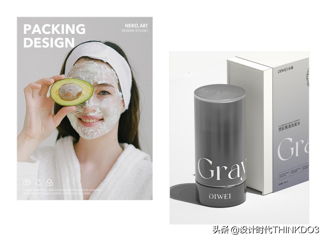 美妆vi设计团队,让人惊艳的国货化妆品