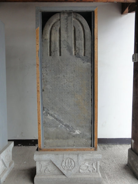 谷朗碑全文及译文,谷朗碑字帖