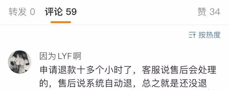 直播间卖假珠宝官方不管吗,周大生银项链薇娅