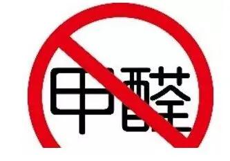 网上甲醛检测仪器真的靠谱吗,41批网红甲醛检测仪