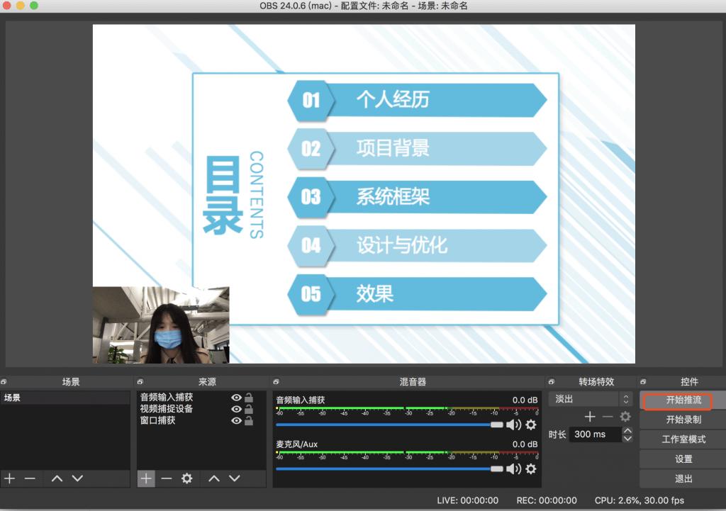 微信小程序直播需要哪些资质,微信小程序直播怎么推流