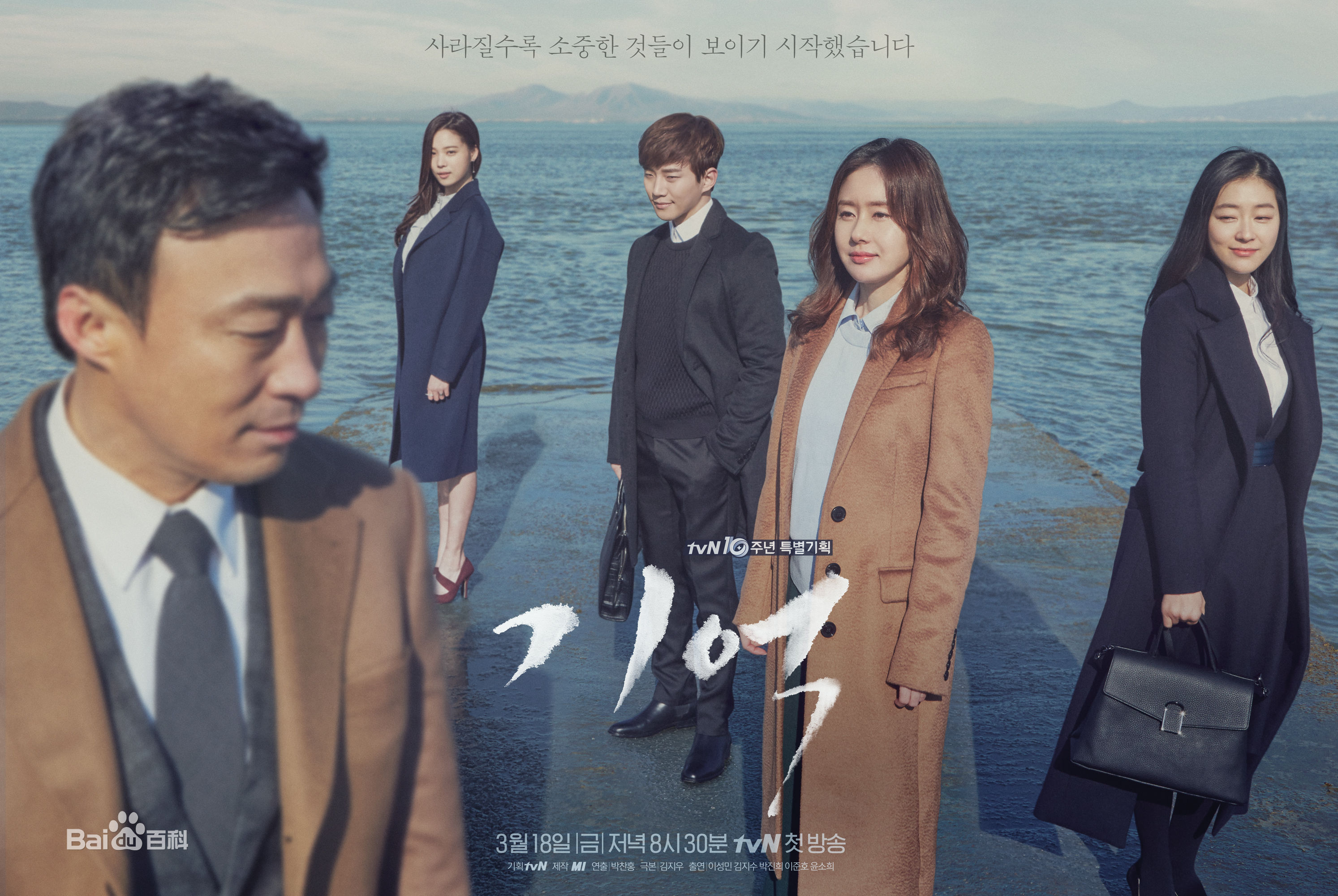 有什么好看的韩剧推荐2021,有哪些好看的韩剧可以推荐一下