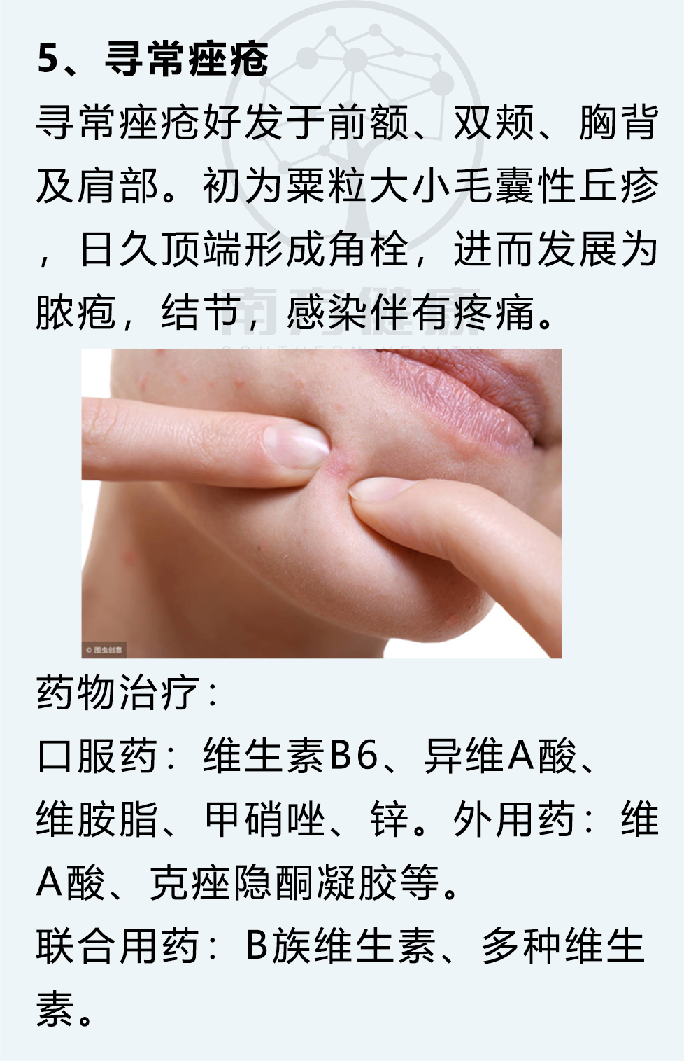 皮肤过敏的8种食疗方法,皮肤过敏症如何彻底治好