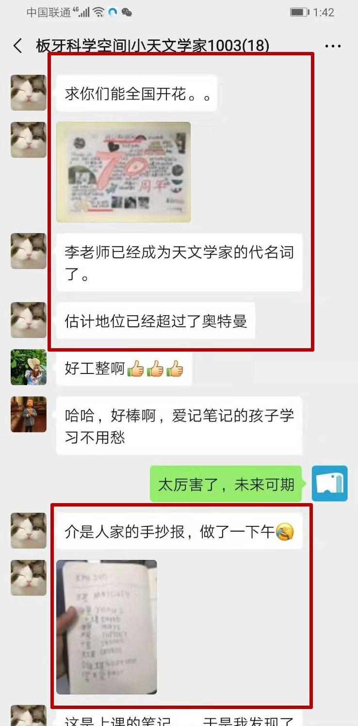 一群博士硕士，动不动“鬼混”到半夜，却干成了件人人称赞的事