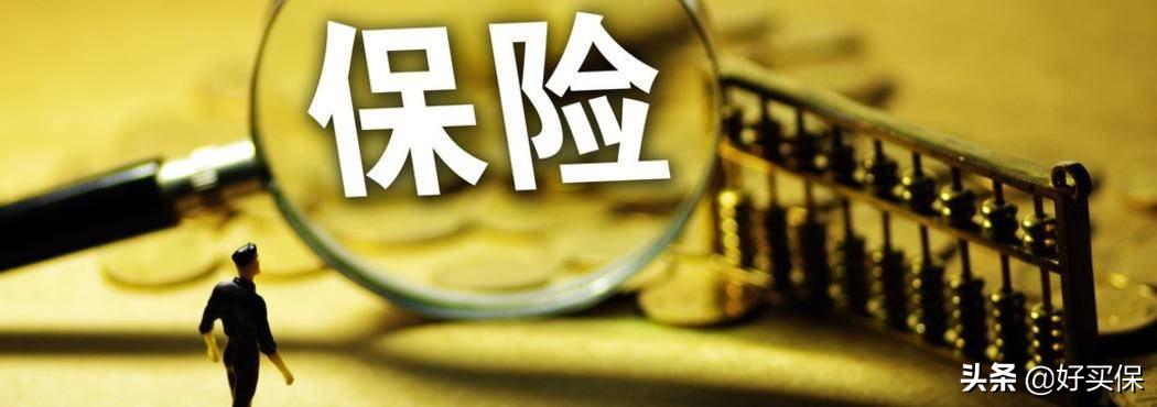 大妈买保险被坑惨了,保险催缴保费