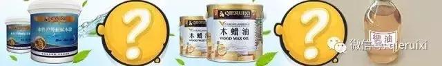 木蜡油和桐油漆有什么区别,木蜡油与木器漆有什么区别