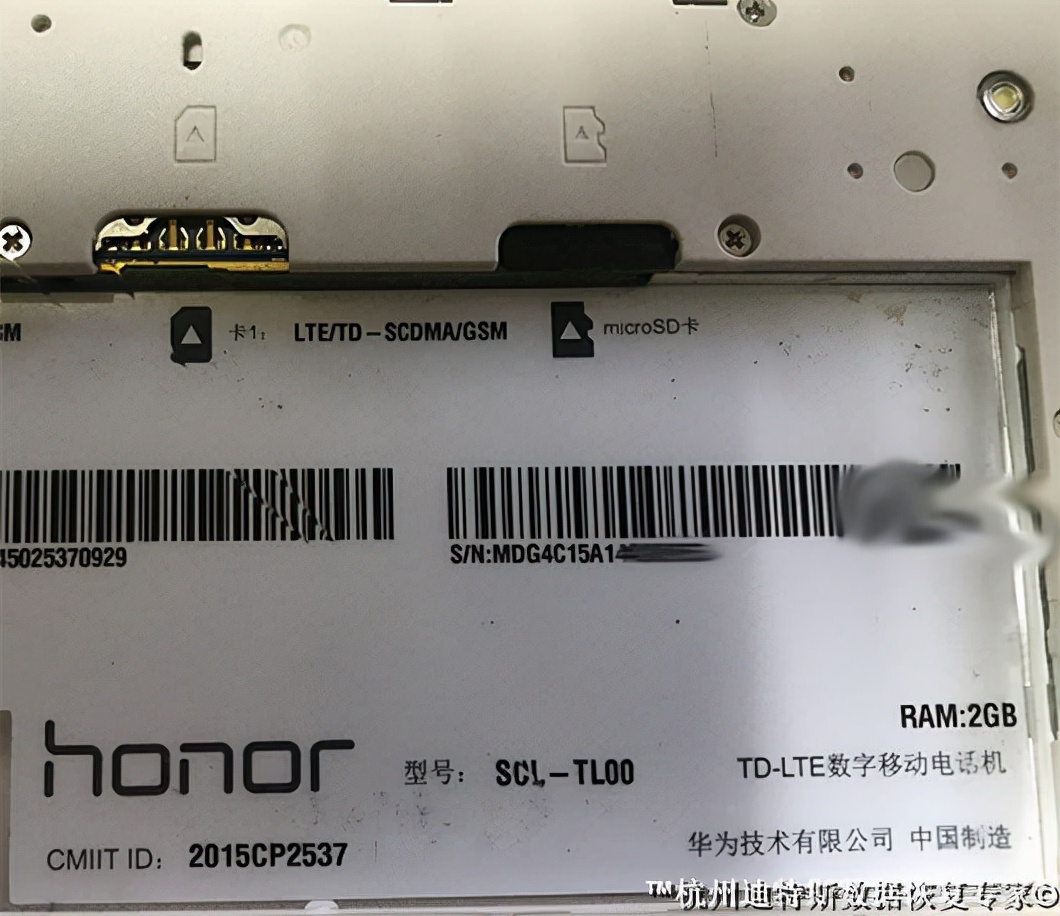 台州手机恢复之台州临海某宝妈华为SCL-TL00出来视频无法*放播**成功