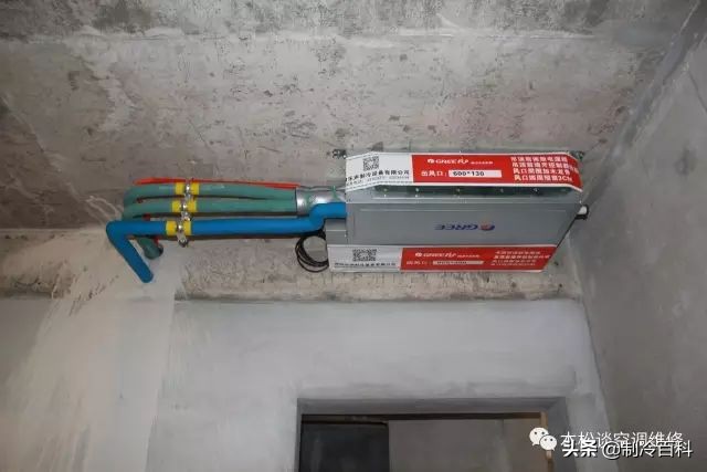 空调主机下面漏水,沈阳空调漏水维修