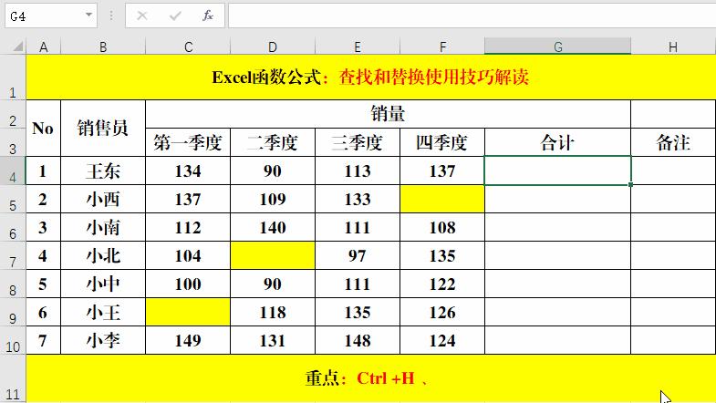 excelctrl+f查找替换不好用,excel怎么查找a列数据替换b列值