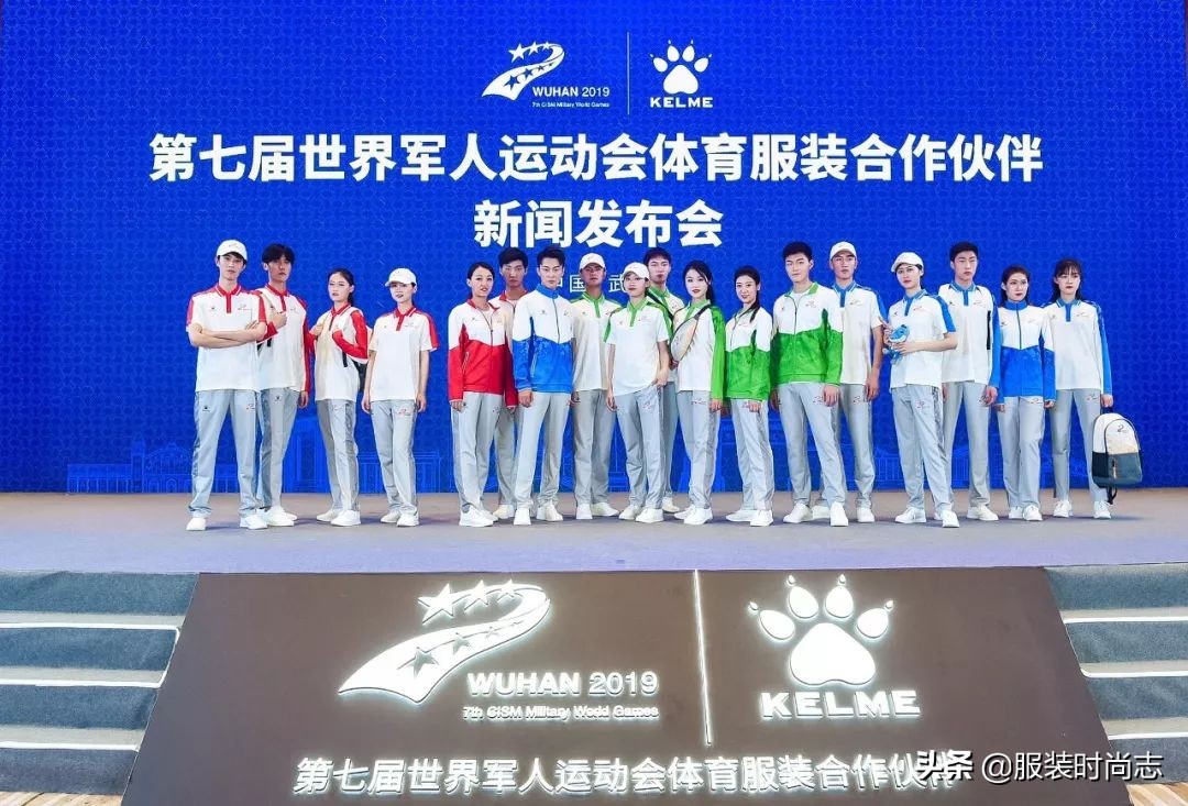 卡尔美赞助的赛事,卡尔美赞助的篮球比赛