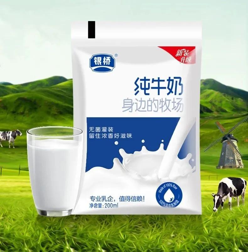 国内排名前十牛奶,中国牛奶分布图