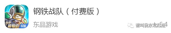 疫情期间有什么手机游戏推荐,手机上必有的六款游戏