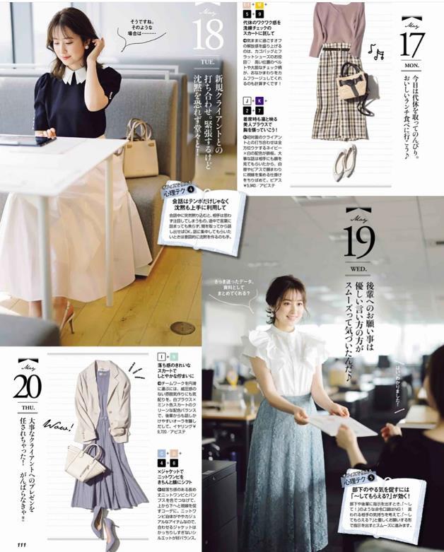 淑女气质服装搭配40岁半身裙,半身裙穿搭夏季45岁左右穿