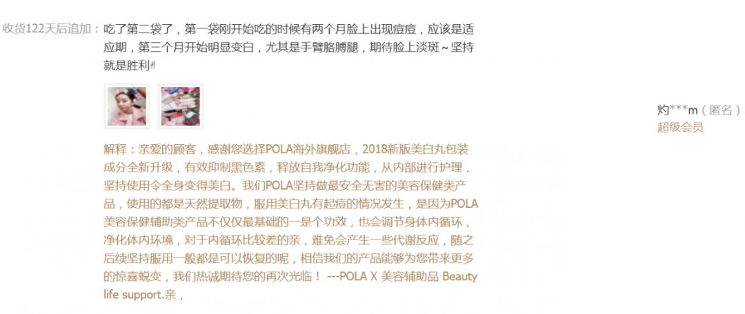 蔓越莓粉真的治妇科病吗,优思益蔓越莓胶囊对妇科病有用吗