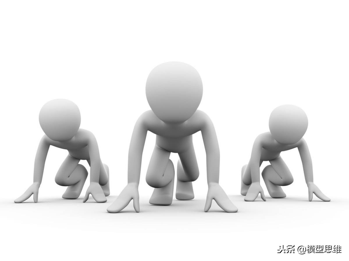 牛人必备100个思维模型,牛人100个思维模型