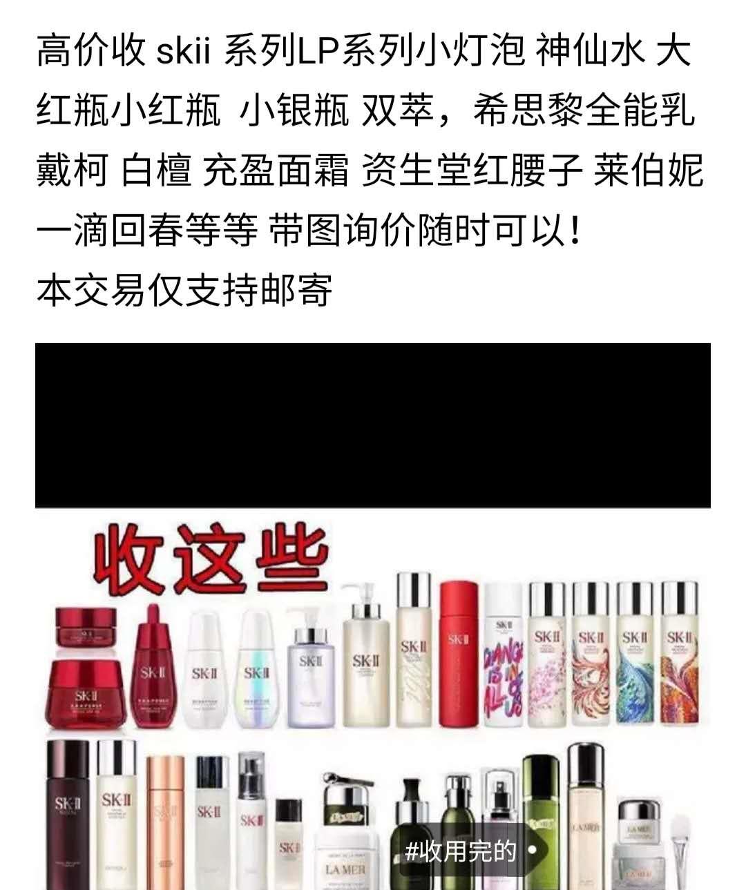 卖假货网红视频,网红卖假货为啥没事