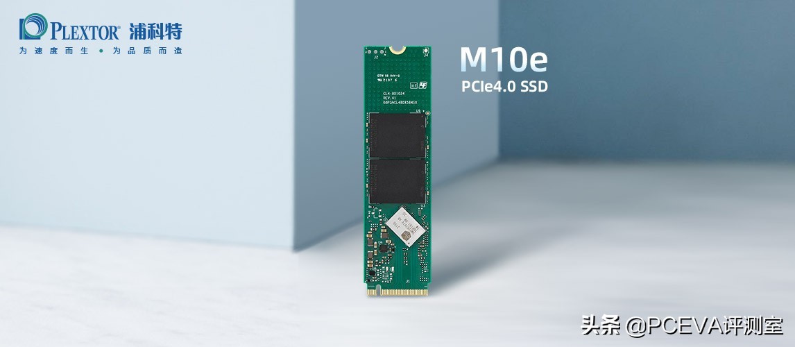 新主控,浦科特固态硬盘是什么颗粒