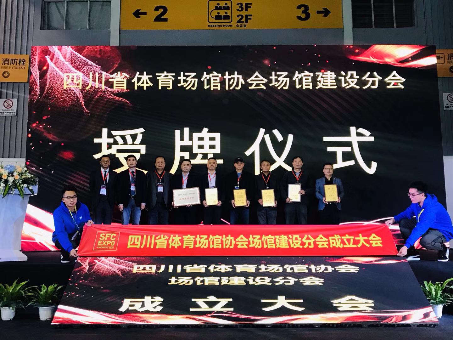 成都体博会博览会,2019成都体育博览会直播