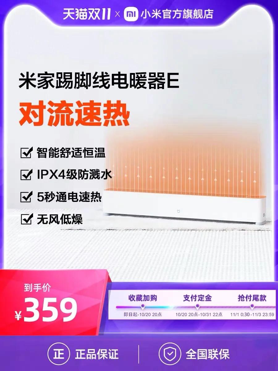 双十一超实用省钱购物清单,双十一必买爆款数码清单19.9元