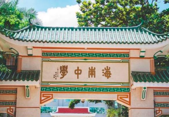 海南省海口市的高中,海南十大最好中学
