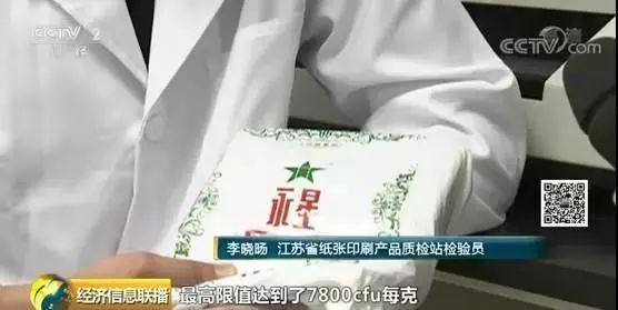 生活中用纸不规范现象的研究报告,央视曝光卫生用品不合格