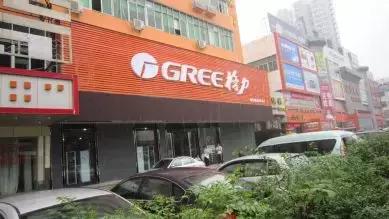 家博会格力展台,武汉格力秋季家装节